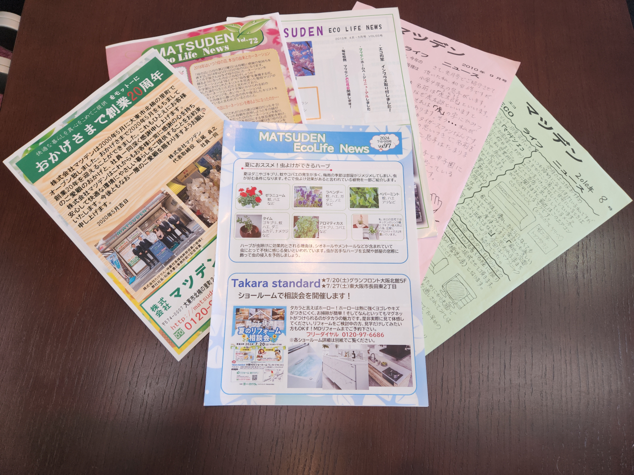 エコライフニュース創刊100号アップしました！