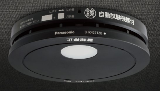ブラック火災報知器
