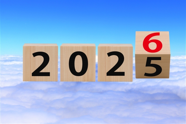 年末年始営業日のご案内