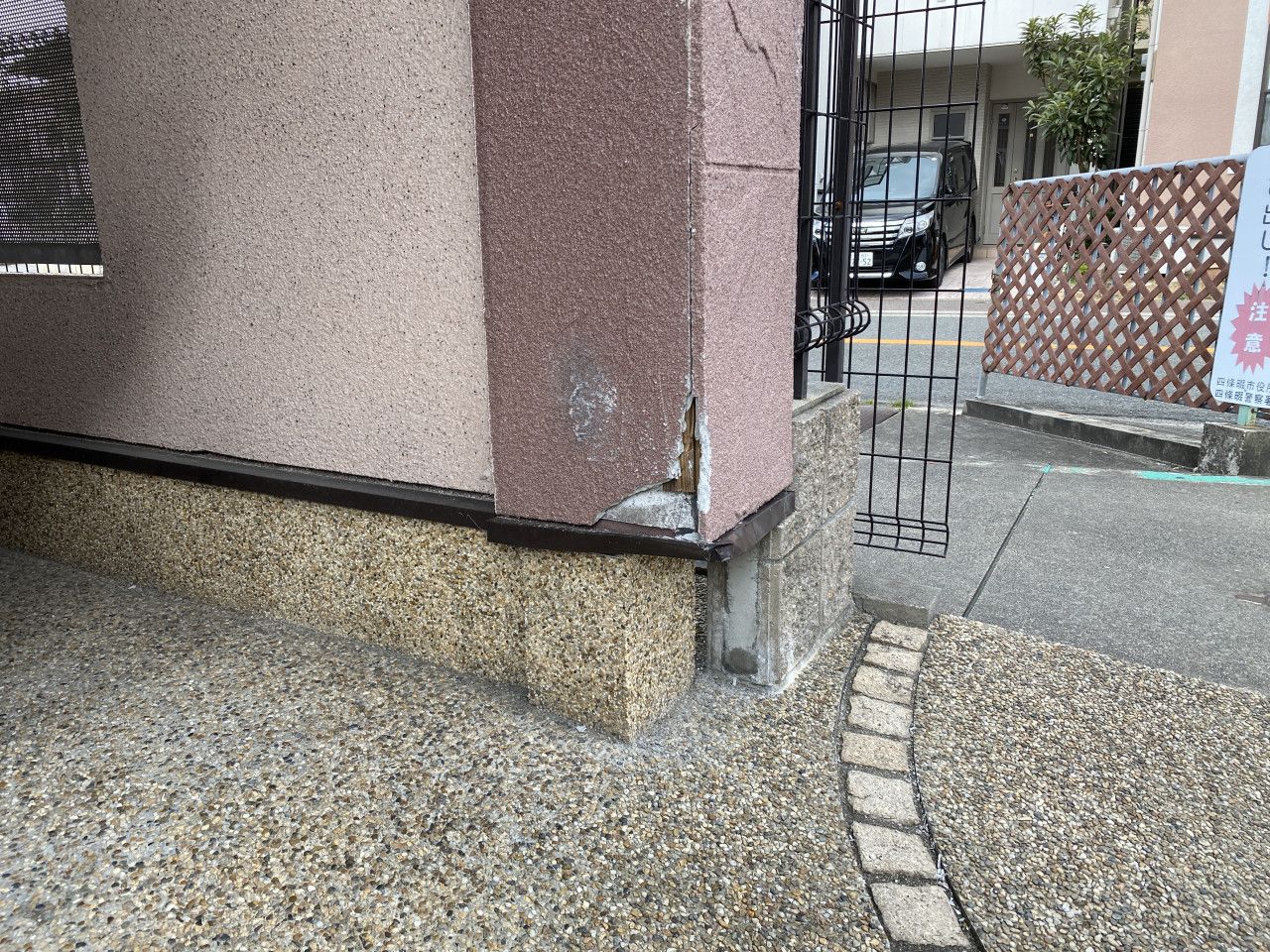 現調写真 (1)