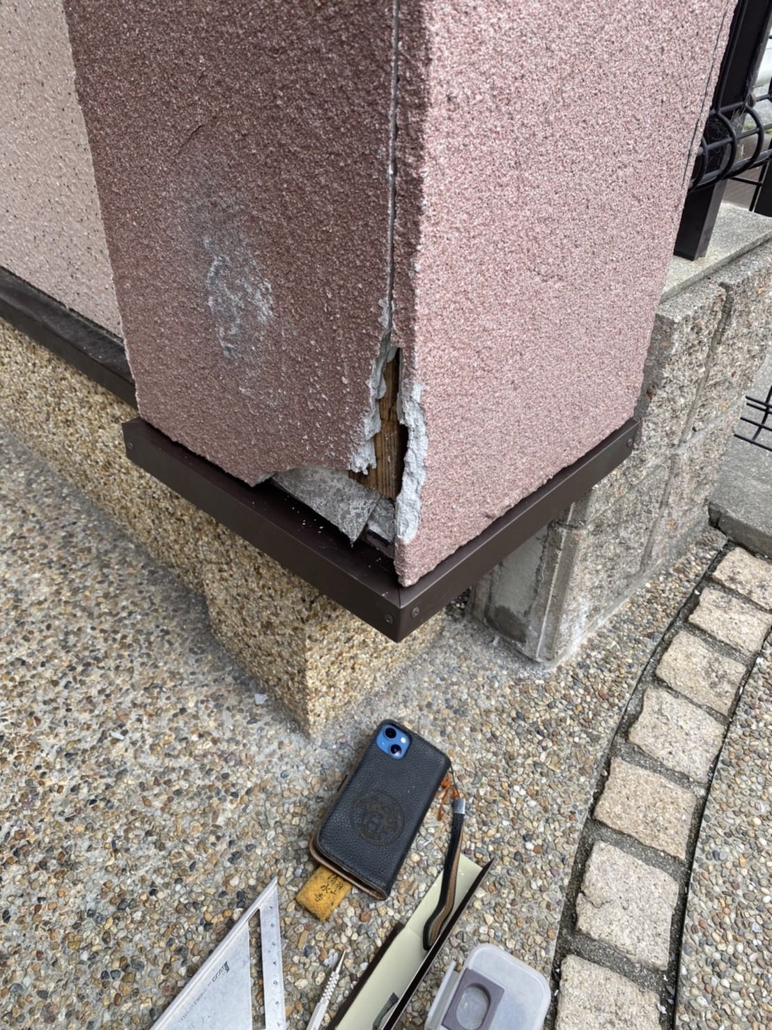 施工中 (板金2)