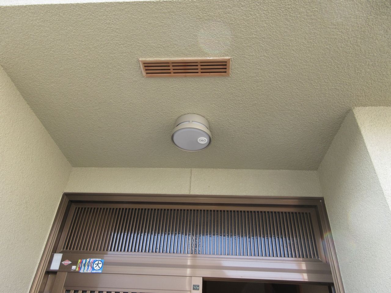 福沢邸照明器具取替工事 018
