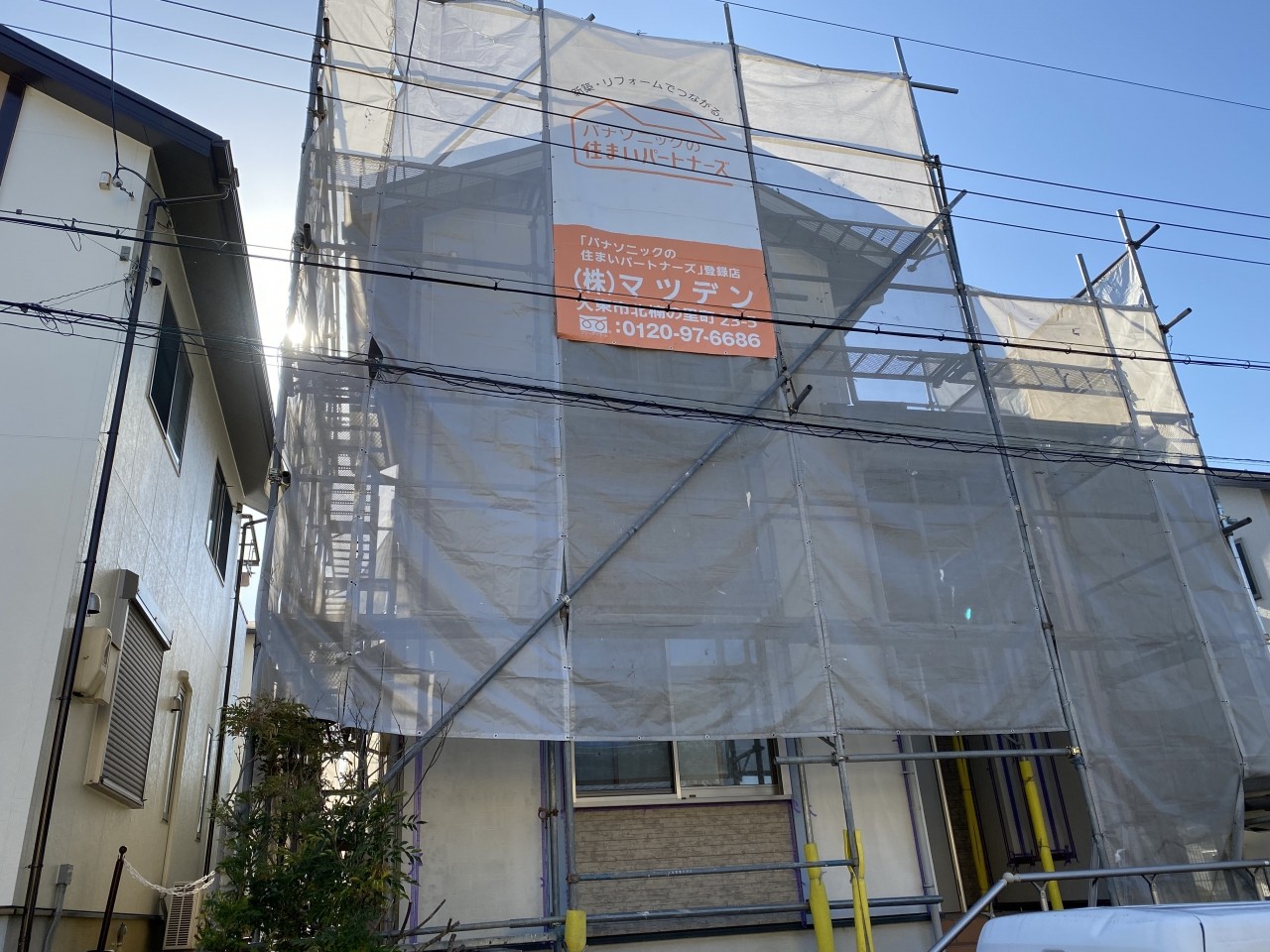 施工中 (3)