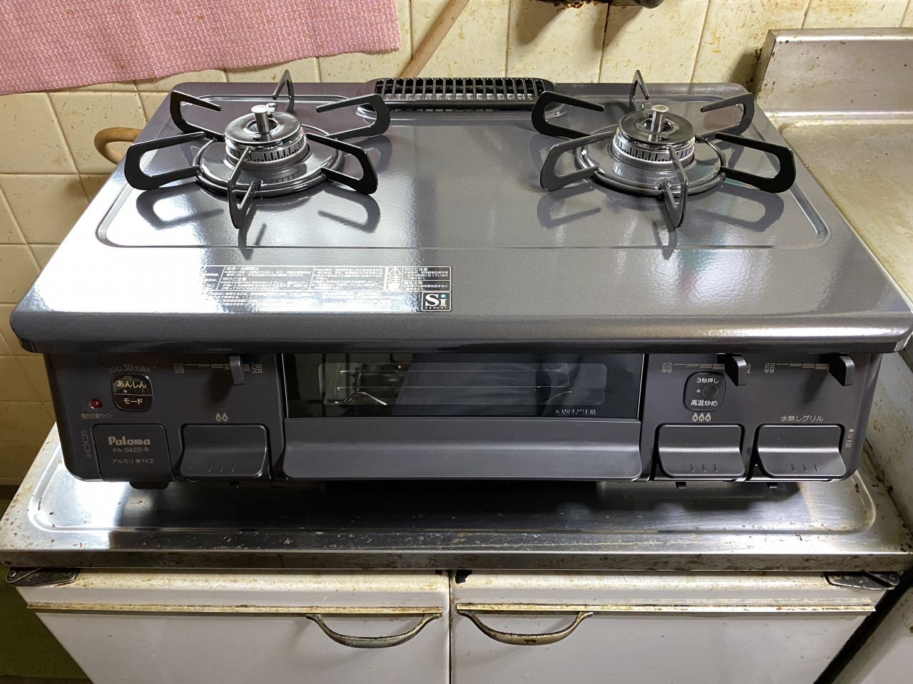 施工写真 (6)
