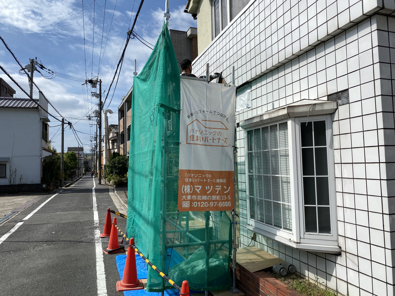 施工写真 (29)