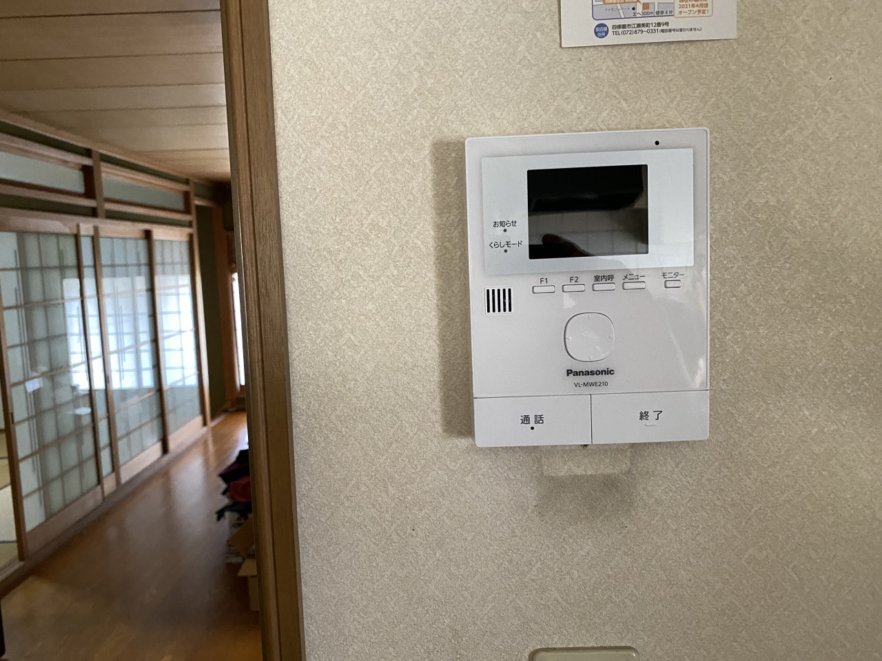 施工写真 (46)