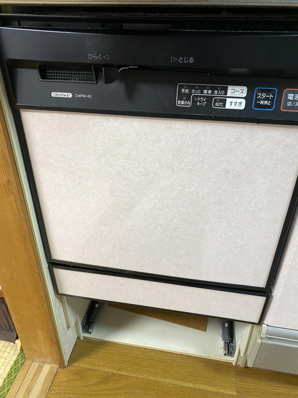 現調写真 (2)