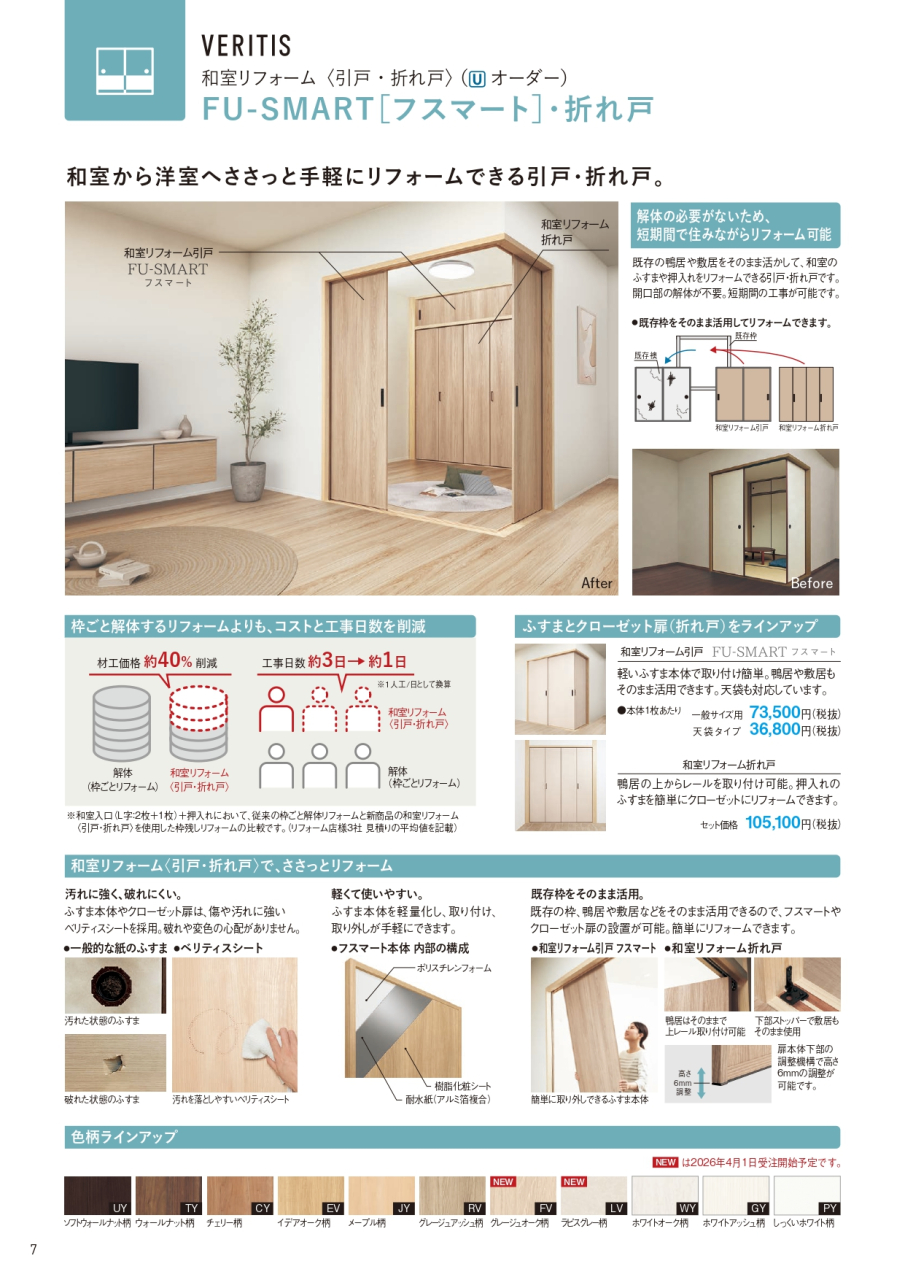 KFCT1E147_07 (1)_page-0001