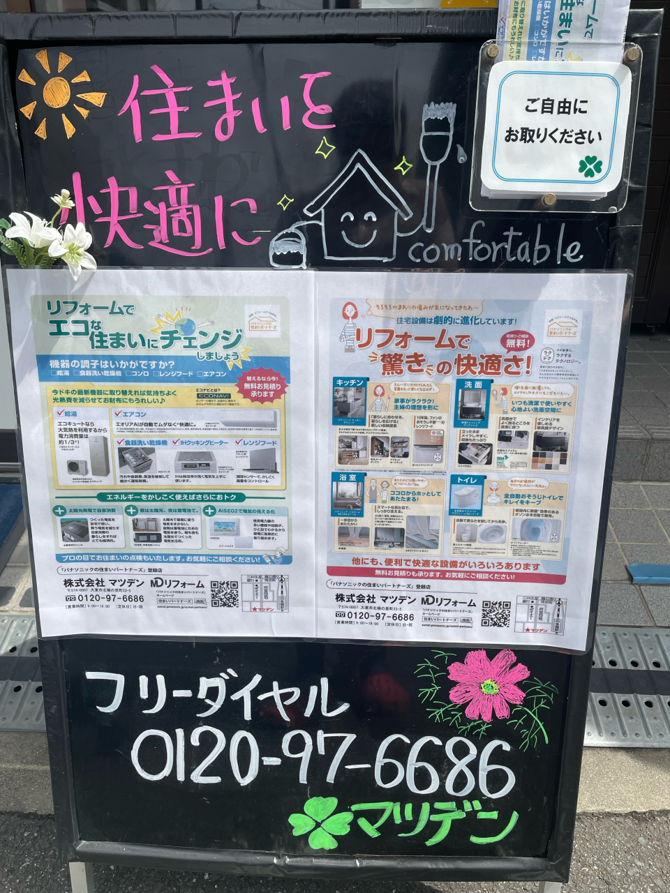 ９月
