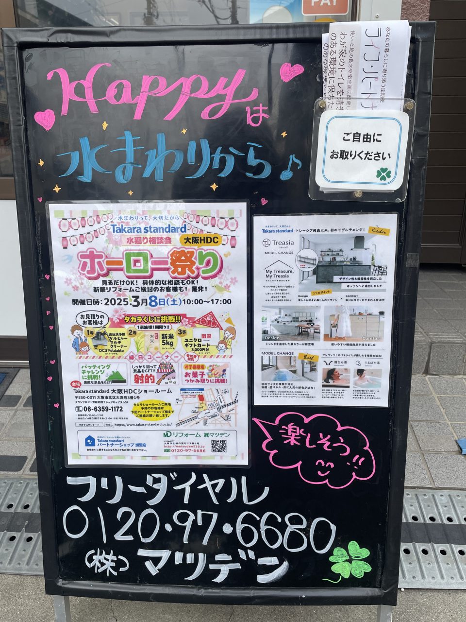 2025.2月