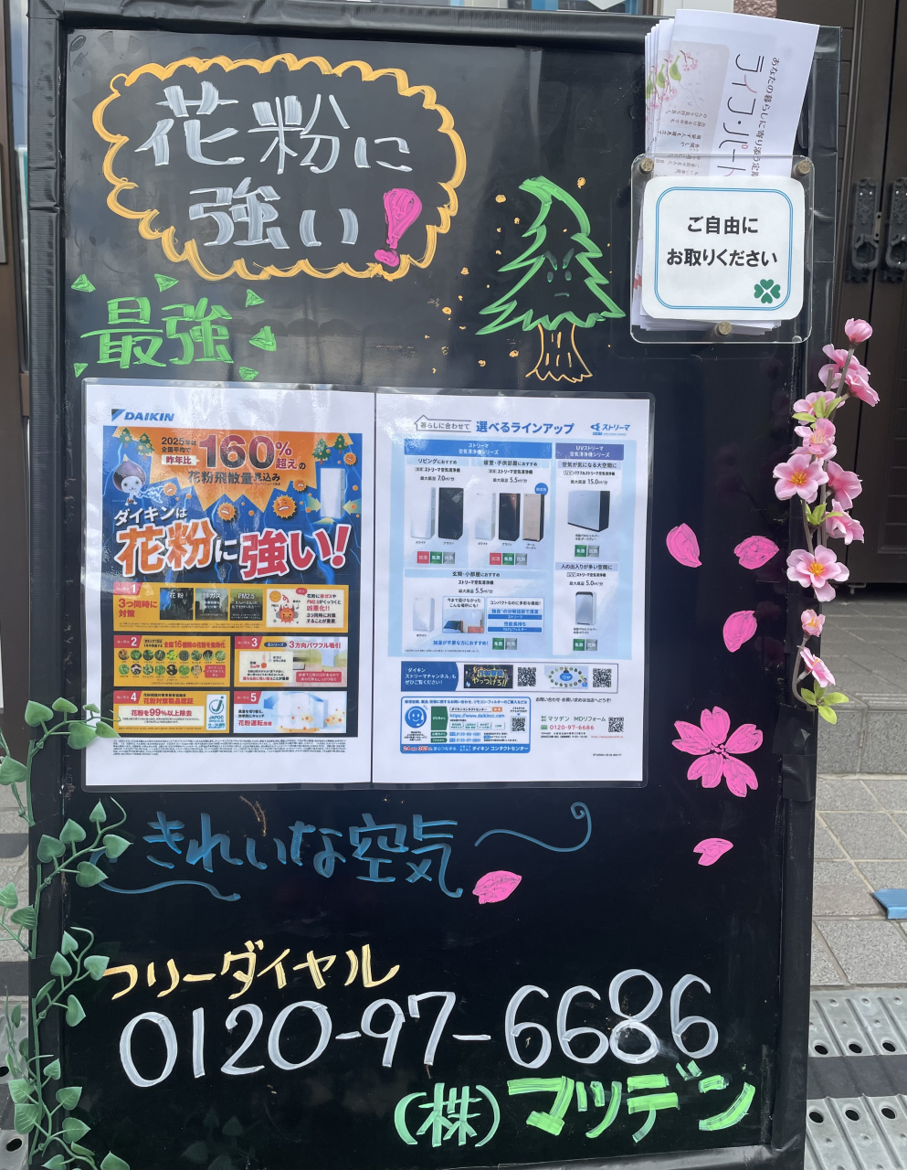 2025.4月