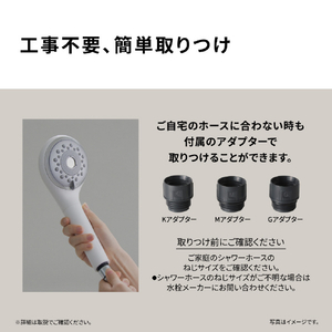 シャワーヘッド 4